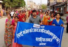 किन पहाडेहरु मधेशी बन्न खोज्दैछन् ? (अम्बेडकर १)