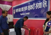 रुपन्देही : कलश बचतको साधारणसभा सम्पन्न