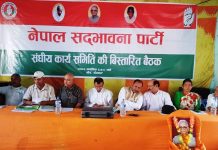 ‘मधेश एजेन्डा ओझेलमा पार्ने तीन दलको षड्यन्त्र’