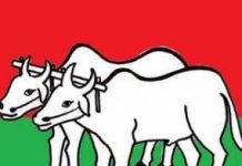 उजुरी संकलनमा सहयोग गर्न तमलोपाको आग्रह
