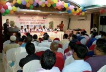 प्रवासी तराई–मधेश मञ्च कतारको प्रथम अधिवेशन सम्पन्न