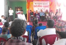 महोत्तरी : बाल संरक्षणका मुद्दामा सार्वजनिक सुनुवाई हुँदै