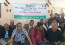रुपन्देही : राप्रपा रुपन्देहीको एकीकरण समारोह