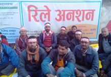 पिछडा वर्गको आन्दोलन जारी