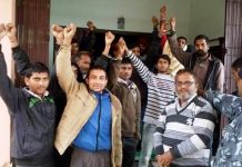 स्वतन्त्र मधेश गठबन्धनका कार्यकर्ताहरुको पेसी बुधबार