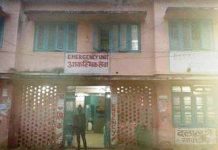 हिरासतभित्र अनशनमा बसेका यादव र रोहिता इमरजेन्सीमा भर्ना