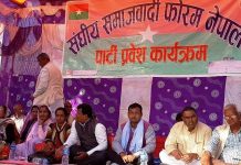 आन्दोलनका लागि तयार रहनुस् : उपेन्द्र यादव
