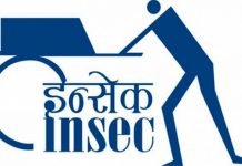 ‘मानव अधिकारवादी संस्था ‘इन्सेक’ एमालेको भातृ संगठन’