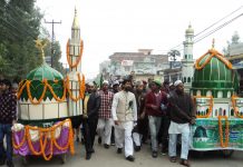 भैरहवामा मोहम्मद जयन्ती मनाइयो