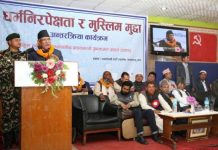 संविधान संशोधनको अर्थ नै अपूर्णता रहेको