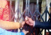 एडीबी प्रोजेक्ट कार्यालयमा तालाबन्दी