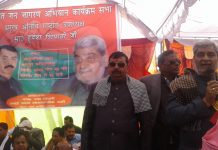 मधेशीहरुको समस्या समाधान नभई देशमा कुनै पनि निर्वाचन असम्भव : त्रिपाठी