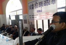 न्यायाधीश सिफारिस खारेज गर्न कानून व्यवसायीहरुको माग