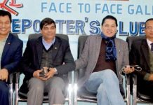 न्यायाधीश नियुक्तिमा गल्ती भएकै हो : महान्यायाधिवक्ता