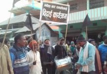 मधेशबाट एमालेलाई विदाई कार्यक्रम (फोटोफिचर)