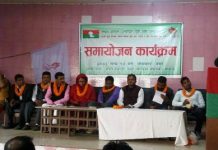 समाजवादी युवा फोरम नेपालको पर्सा अध्यक्षमा शेख जलसुदिन