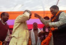 बारा : चार सय बढी नेता कार्यकर्ता फोरममा प्रवेश
