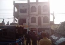 डा.सीके राउत जनकपुरधामबाट पक्राउ