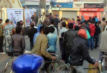 निकास र विकासका लागि दबाबमूलक कार्यक्रम