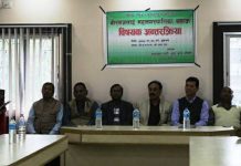 सदभावना पार्टीद्वारा वीरगंजलाई महानगरपालिका बनाउने सन्दर्भमा अन्तरक्रिया सम्पन्न