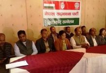 मोर्चाले समर्थन फिर्ता लिन पनि सक्छ : झा