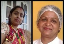 मधेशकी बुहारी राजधानीसम्म