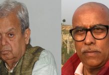 महन्थ ठाकुरलाई जेपी गुप्ताको पत्र : मधेश आन्दोलन परिणामहिन