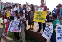 काठमाडौंमा चुनाव बहिस्कार सभा सम्पन्न