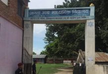 राजपा नेता त्रिपाठीको क्षेत्रमा न्यून मतदान, भुजहवामा मात्र २ मत खसे