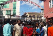जनकपुर अञ्चल अस्पतालको घटना बारे छानविन समिति