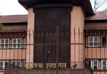 मधेशमा स्थानीय निकायको संख्या बढ्ने, यसअघि थप भएको संख्या सदर