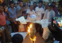 उपेन्द्र यादव विरुद्ध जनकपुरधाममा आन्दोलन