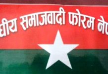 उम्मेदवार चढेको गाडीमा आक्रमण