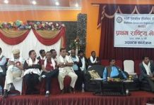 मधेशी इन्जिनियरहरुको भेला काठमाडौमा सुरु