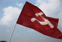 बाढी पीडितलाई सहयोग गर्न माओवादी केन्द्रको निर्देशन