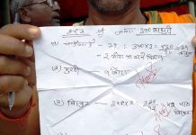 Ground Zero गृहमन्त्रालयको राहतः दुई वटा विस्कुट, तीन वटा चाउचाउ (भिडियो)