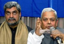 राजपा संयोजक ठाकुर र असन्तुष्ट नेताहरुबीच वार्ता