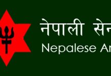 नेपाली सेनाद्वारा सप्तरीका एकहजार बाढीपीडितलाई निःशुल्क भोज तथा स्वास्थ्य शिविर