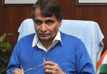 भारतीय रेल मन्त्रालयद्वारा रेल सेवाका चार उच्च अधिकारी निलम्बित