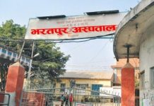 भरतपुर अस्पतालमा डायलायसिस सेवा शुरु