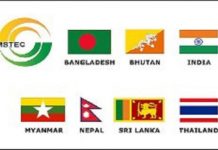 चौथो बिमस्टेक शिखर सम्मेलन अनिश्चित