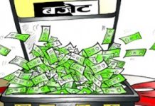 ‘शिक्षा, स्वास्थ्य, रोजगार र पर्यटन र पूर्वाधार पहिलो प्राथमिकता सहित रैनादेवी छहरा गापाको बजेटविनियोजन