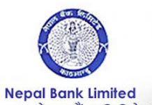 नेपाल बैंक लि पृथ्वीचोक शाखामा आगलागी
