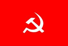 माओवादीको हेडक्वार्टर चुनावभरी मधेसमा