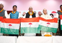 मधेश आन्दोलनको प्रतिवेदन सार्वजनिक गर्न राजपाको माग