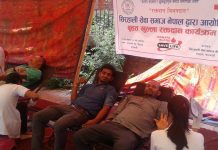 सिरहाली सेवा समाज नेपाल द्वारा रक्तदान कार्यक्रम सम्पन्न