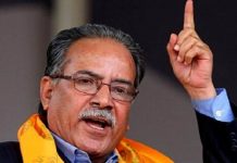 चितवनबाट चुनाव लड्छु: अध्यक्ष दाहाल