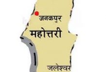 १५ दिनसम्म बन्द महोत्तरीको मुख्य बाटो आजदेखि सञ्चालनमा