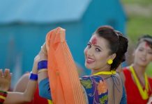 गायिका तथा उद्घोषिका मञ्जु पौडेलको दसैँ विशेष गीत ‘आयो दशैं’ सार्वजनिक