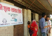 #Hulakihelpcenter द्धारा बाढी पीडितका लागि सबभन्दा बढी स्वास्थ्य शिविर